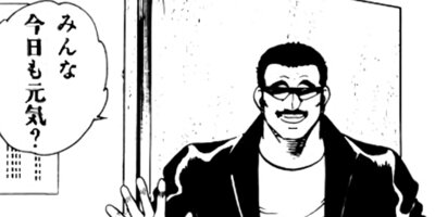 �ޤ뤴������ 54