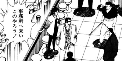 �ޤ뤴������ 55