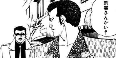 �ޤ뤴������ 61