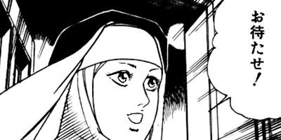 �ޤ뤴������ 75