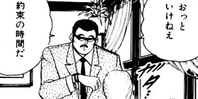 �ޤ뤴������ 79