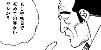 �ޤ뤴������ 81