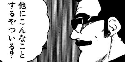 �ޤ뤴������ 86