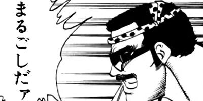 �ޤ뤴������ 93