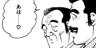 �ޤ뤴������ 96