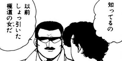 �ޤ뤴������ 98