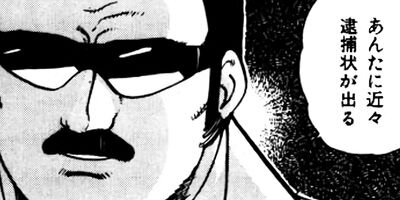 �ޤ뤴������ 99