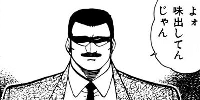 �ޤ뤴������ 101