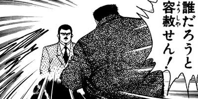 �ޤ뤴������ 102