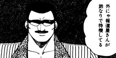 �ޤ뤴������ 106