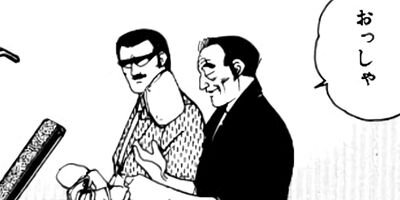 �ޤ뤴������ 108