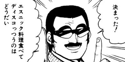 �ޤ뤴������ 109