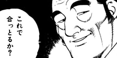 �ޤ뤴������ 131