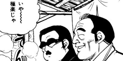 �ޤ뤴������ 153