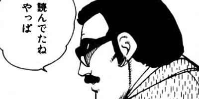 �ޤ뤴������ 158