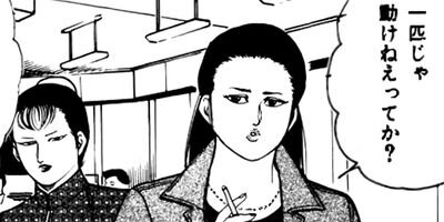 �ޤ뤴������ 164