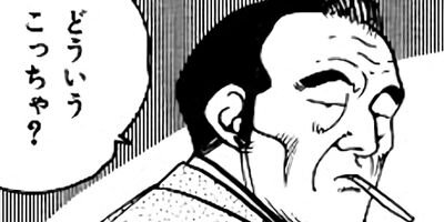 �ޤ뤴������ 171