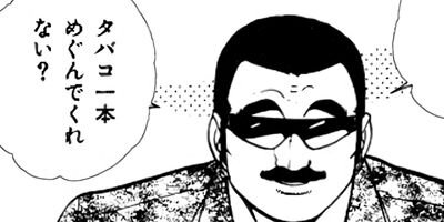 �ޤ뤴������ 187