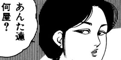 �ޤ뤴������ 191