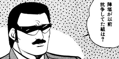 �ޤ뤴������ 192