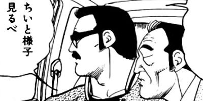 �ޤ뤴������ 193