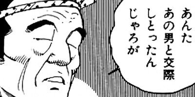 �ޤ뤴������ 196