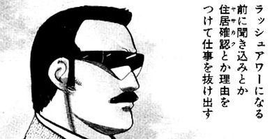 �ޤ뤴������ 203