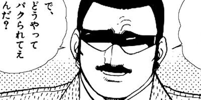 �ޤ뤴������ 206