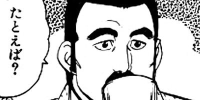 �ޤ뤴������ 209