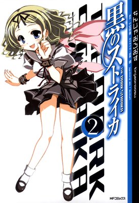 ���Υ��ȥ饤��