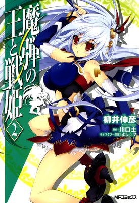 ���Ƥβ�����ɱ 2