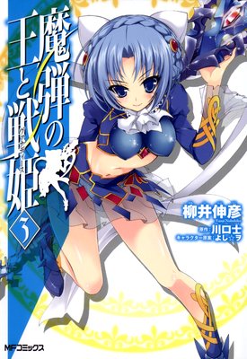 ���Ƥβ�����ɱ 3