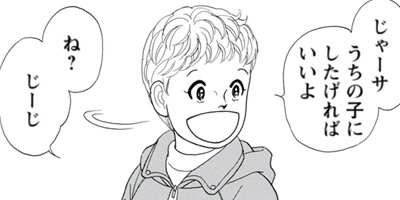 ���Υڥ󥷥�� �ݻפ��Ф� �ҤȤ������ 1