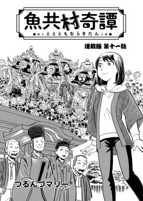 ����¼���� Ϣ���� ��11��