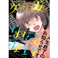 官能小説 藤井みつる Renta