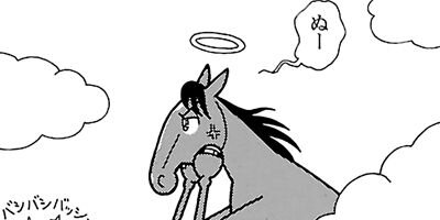 �Ϥʤ�1�ϥ����� 1013