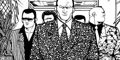 �ޤ뤴������ 238