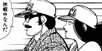 �ޤ뤴������ 242