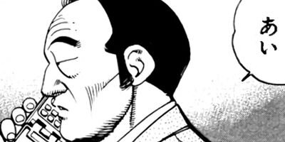 �ޤ뤴������ 244