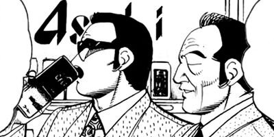 �ޤ뤴������ 246