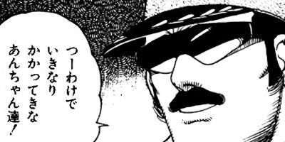 �ޤ뤴������ 258