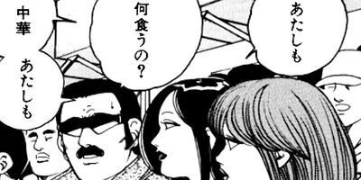 �ޤ뤴������ 312