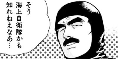 �ޤ뤴������ 338