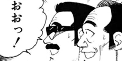 �ޤ뤴������ 340