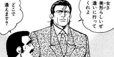 �ޤ뤴������ 343