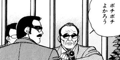 �ޤ뤴������ 344