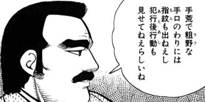 �ޤ뤴������ 348