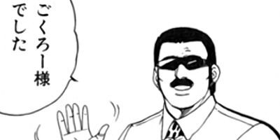 �ޤ뤴������ 350