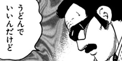 �ޤ뤴������ 354