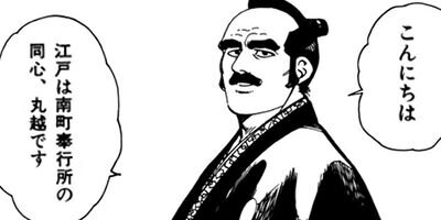 �ޤ뤴������ 356